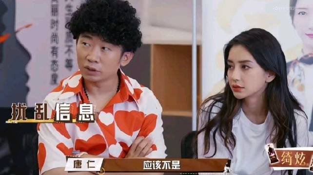 警察证上竟还有这个信息？一元纸币背景地是哪里？明星们集体懵圈！…