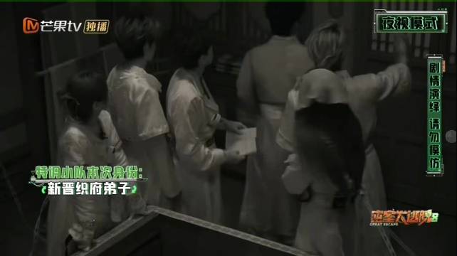 张真源紧急捞起彭昱畅，反应速度快到离谱