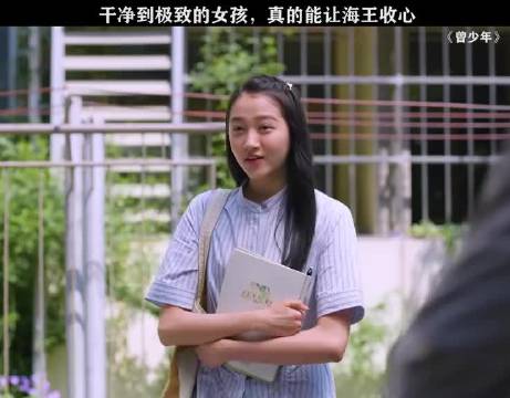 小白兔乖乖女&富二代海王校草，谁磕起来了