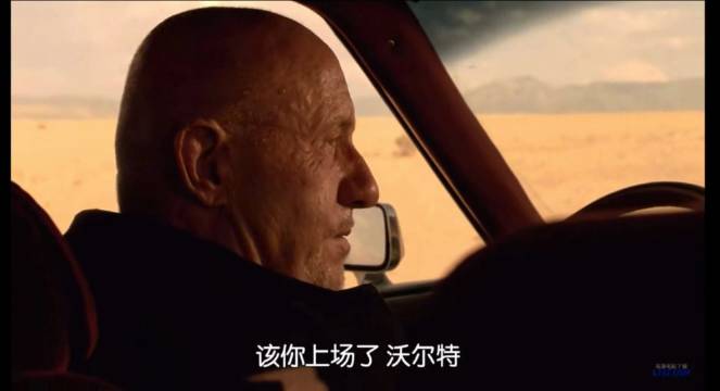 毒师最爽片段！