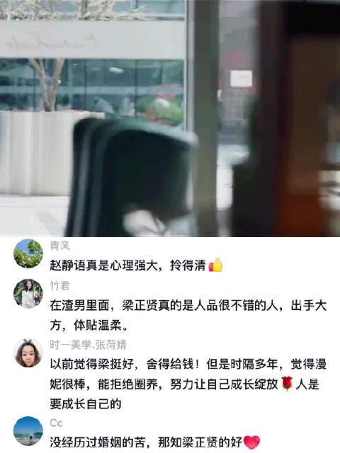 王漫妮终于想通面对现实，彻底放弃海王