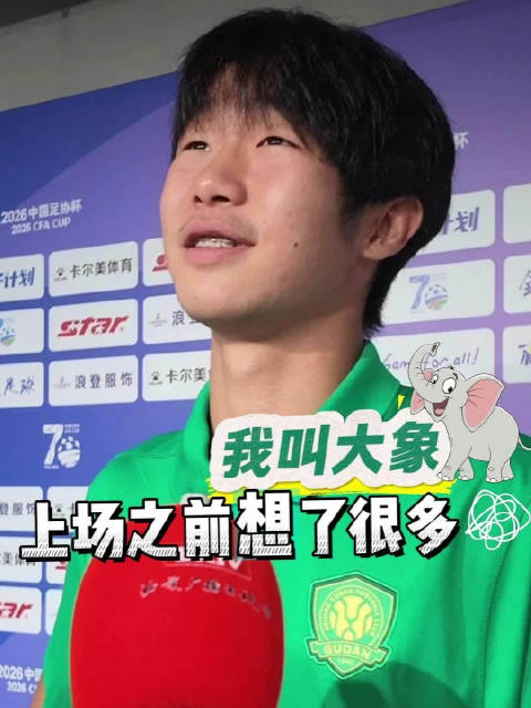 北京国安3比1兰州陇原竞技，程熙主场首秀获蒙哥马利表扬