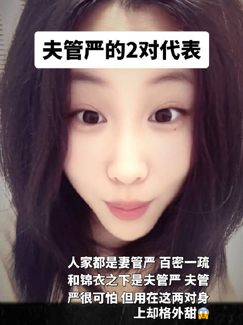 两对爸妈震撼内娱