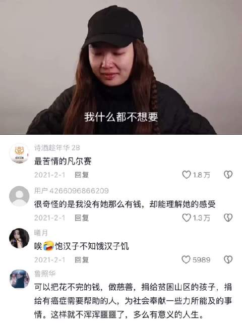 “25岁月入10万，全款买了别墅、玛莎拉蒂，但发现自己穷得只剩下钱了”