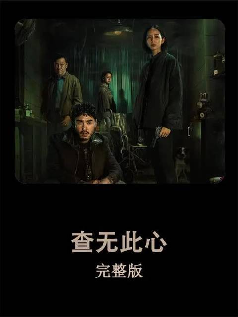 4000字沉浸式解说，全新视觉解读2023年爆款悬疑佳作
