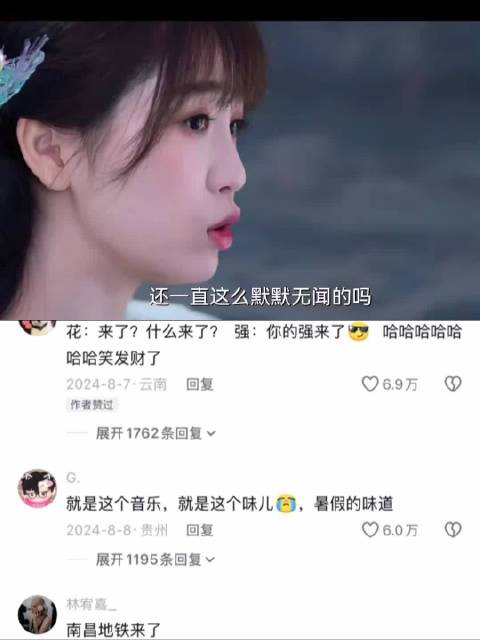 小小苍兰诀 这么多年了 本座早忘了《苍兰诀》