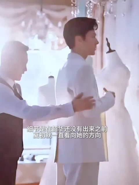 茅子俊热依扎深情对视，灼灼韶华最甜片段