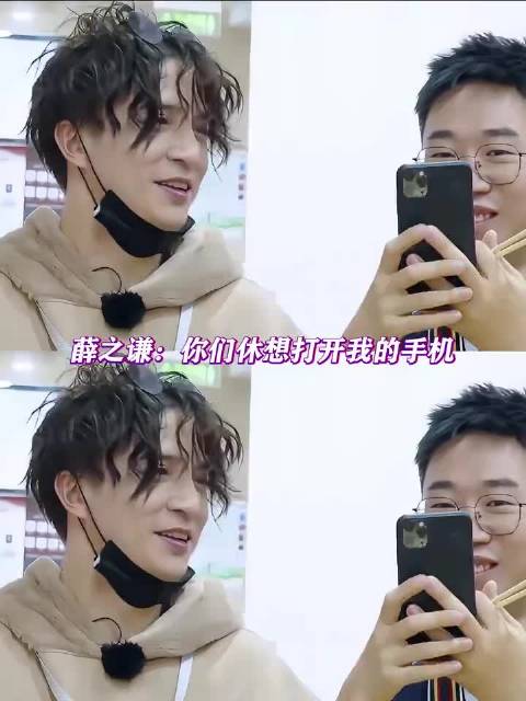 无法选中！ 薛之谦 杨迪