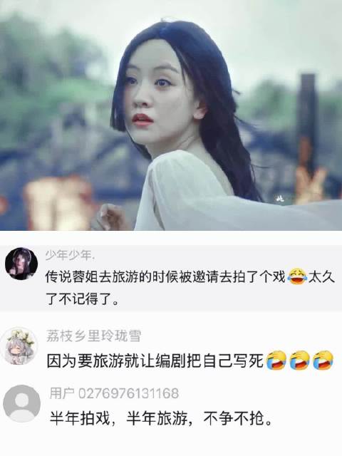 据说这是杨蓉在日本旅行时临时救场演的剧！