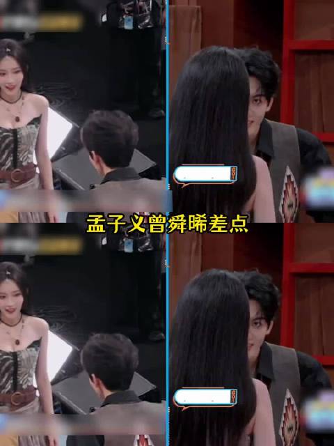 熟人局就是好玩！孟子义//曾舜晞//陈伟霆