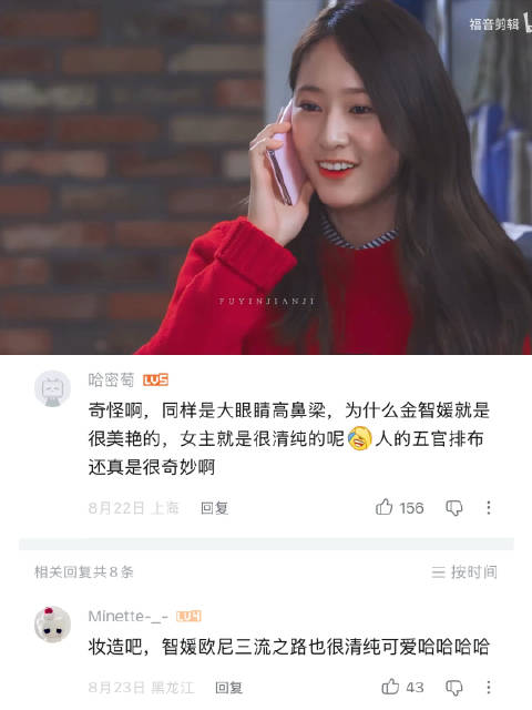 继承者们这部剧真是女一到女三都是顶美 朴信惠｜郑秀晶｜金智媛