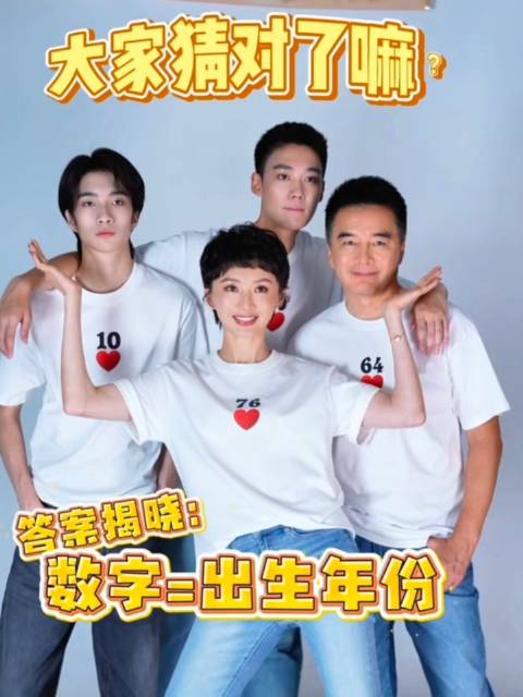 微博二创视频创作季