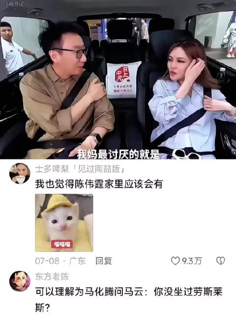周扬青解释为什么问“你家没有电影院吗”