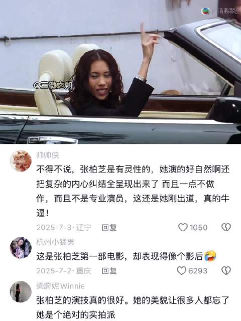 这是张柏芝第一部电影，却表现得像个影后