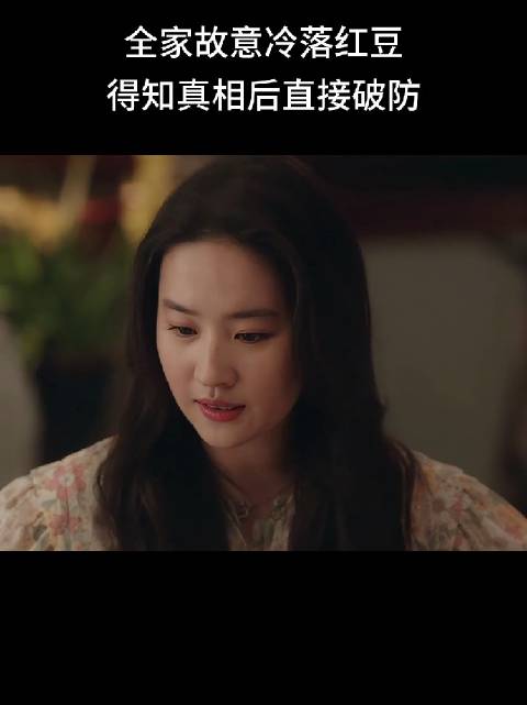 看家里三个人的表情，应该是早就猜到她的想法了