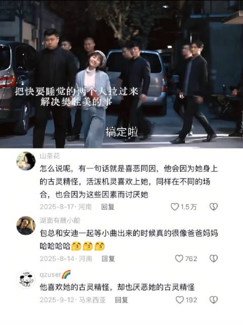 爱与不爱真的很明显 欢乐颂丨电视剧丨王子文丨刘涛