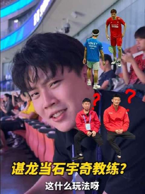 谌龙“初登场”对阵石宇奇，战果揭晓！2026李宁中国羽毛球大师赛