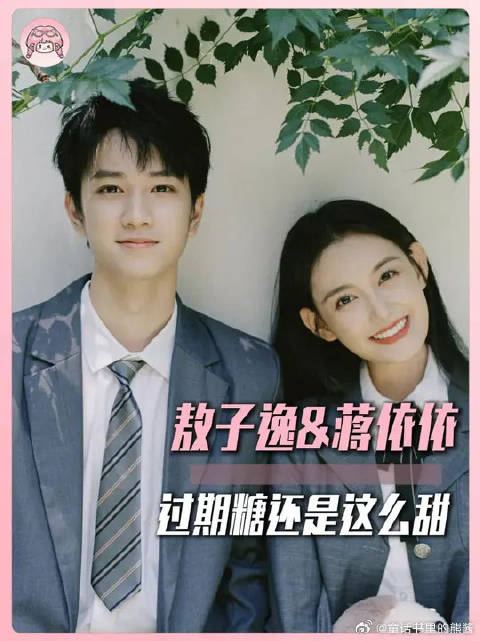 过期三年的糖怎么还是这么甜！