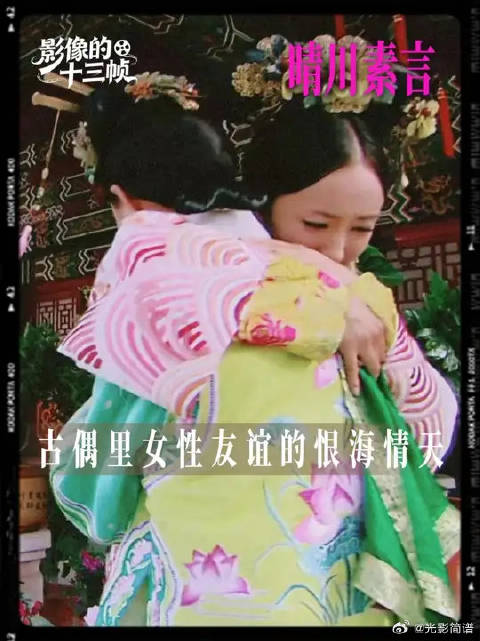 再也没有一个洛晴川 愿意真心劝解我、怜惜我