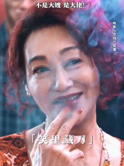 惠英红发长文述如姐故事，江湖落幕仍在继续
