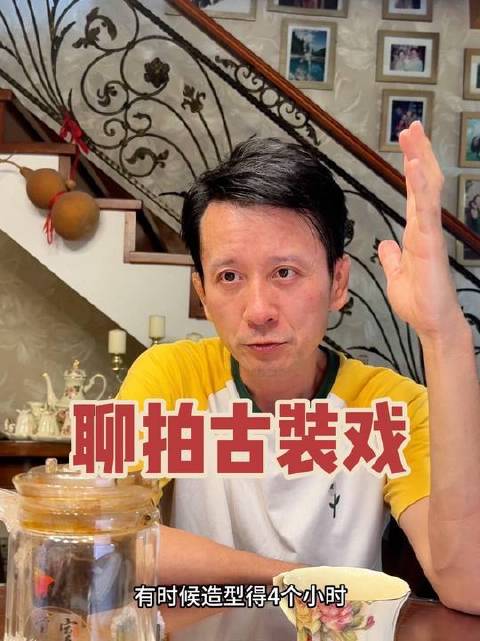 说说我投身古装戏拍摄的台前幕后