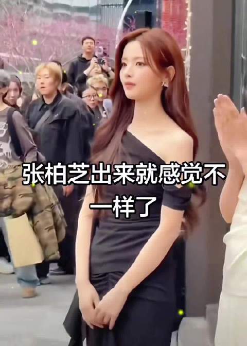 张柏芝一出场，其他女星就没法比了