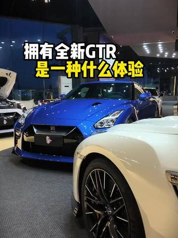 迫不及待想分享给你们的两台GTR