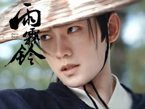 最好的三人组，有他俩相伴，展昭这一路上都不会无趣