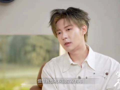 许魏洲谈网络舆论自证陷阱，称需找到平衡点