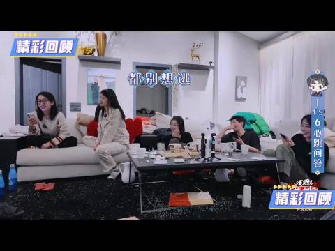 赵昭仪想成为辛芷蕾，辛芷蕾拍腿邀约下次同行