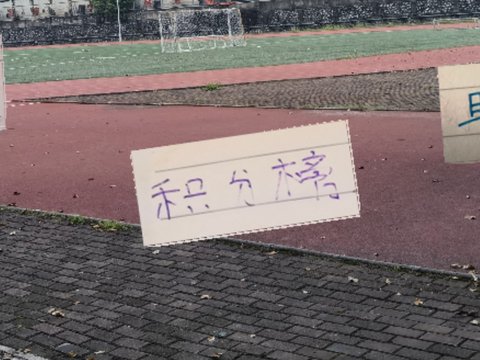 中超第25轮官榜！卫冕冠军海港只有传球成功率上榜