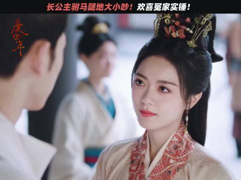 第一集：死了 第二集：重生相认 第三集：误会解除 第四集：和好啦…
