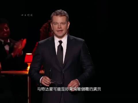 错过《阿凡达》，错过奥斯卡，他用亲身经验告诉你，选择大于努力！马特达蒙