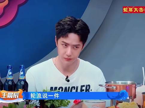 火锅局——什么王一博有你没有 这就是街舞‖王一博