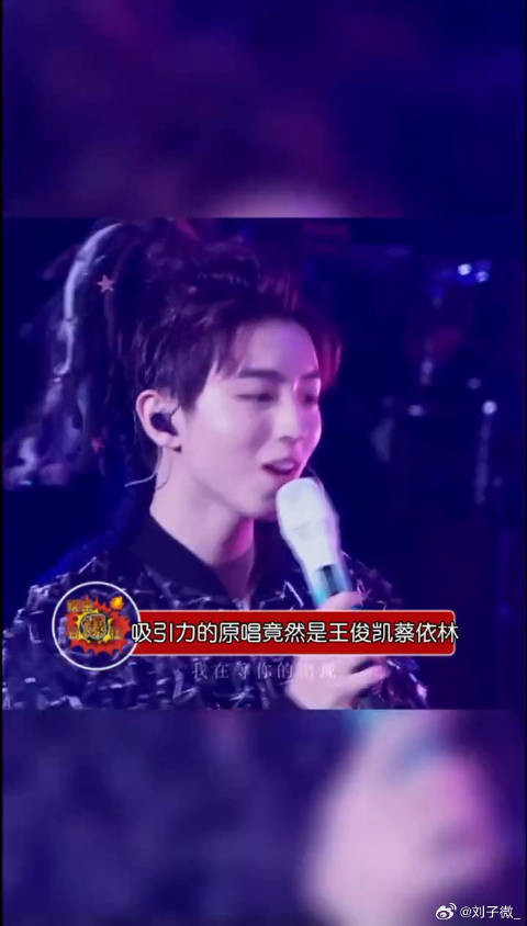 小甜歌吸引力原唱竟然是蔡依林王俊凯！我网慢了