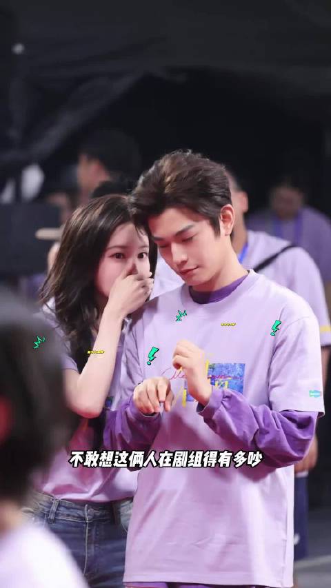 孟子义 丁禹兮 新剧开机大聊特聊！没偷摸讲什么八卦吧