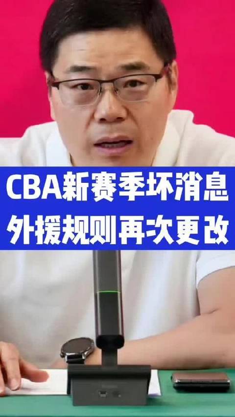 赵继伟 中国男篮