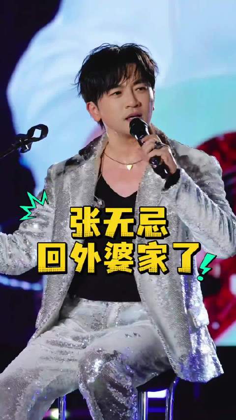 名场面来了！回外婆家这个梗百看不厌，太有梗了