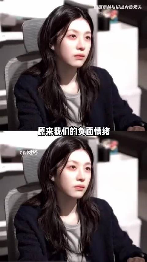 允许自己的情绪不稳定