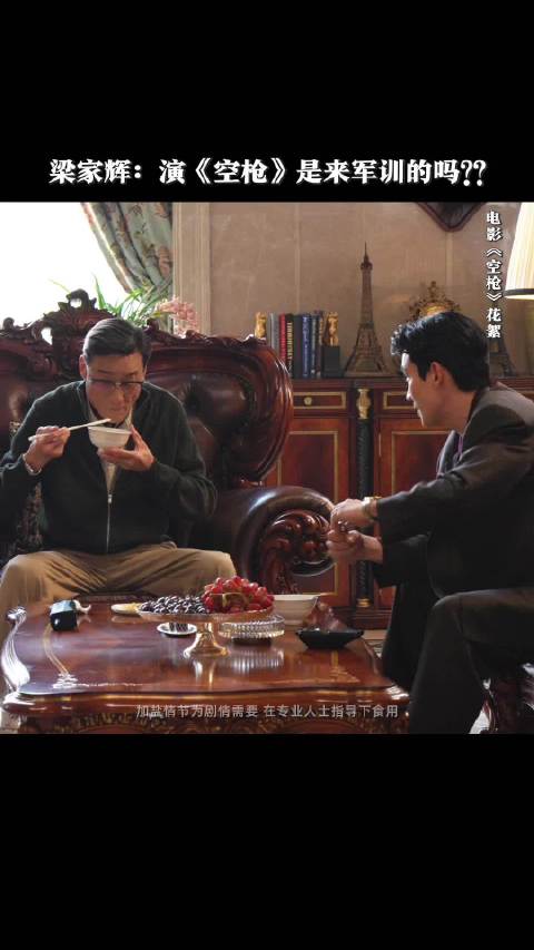 朱一龙美人影帝金鸡百花双料影帝朱一龙