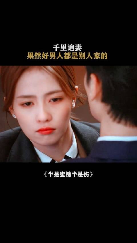 果然好男人都是别人的！白鹿