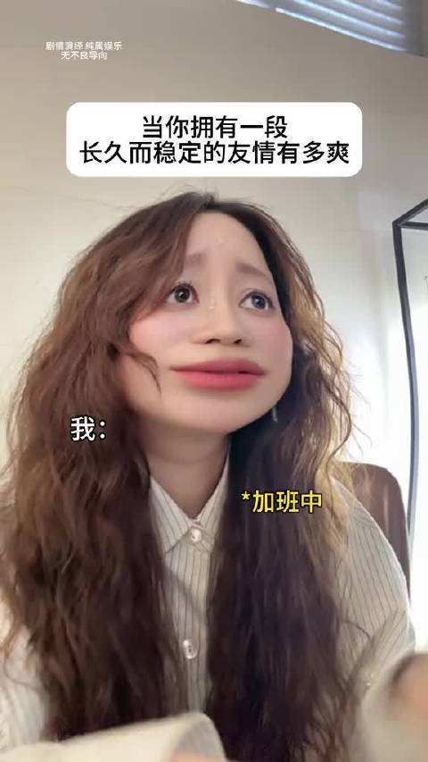 我要爱我闺闺一辈子！