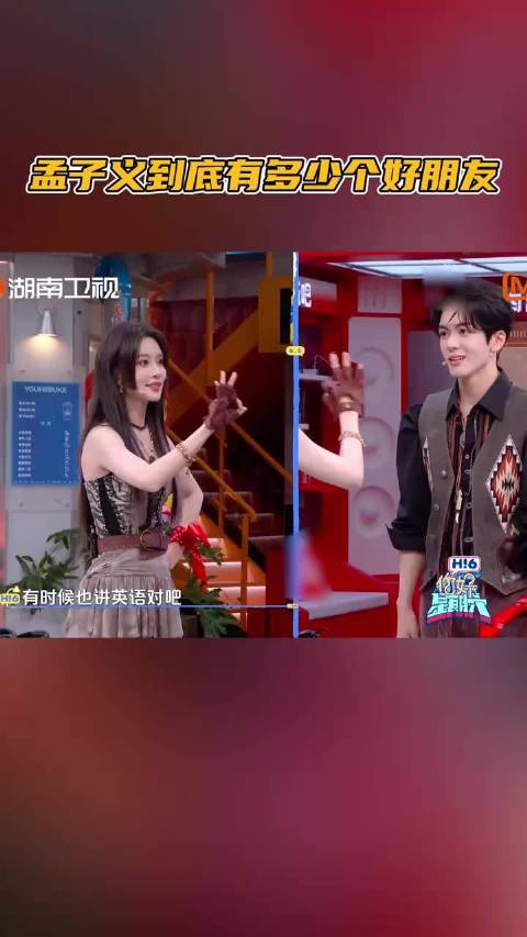 孟子义和曾舜晞这一段笑的我好崩溃
