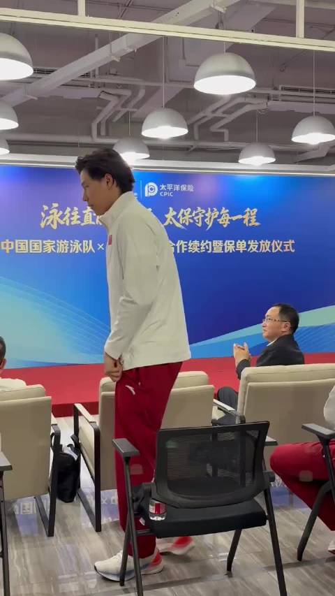 汪顺续约太平洋保险，9月2日北京签约