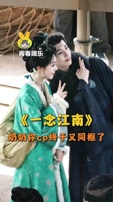 奶奶你cp终于又同框了！赵今麦 郭俊辰 少年派 cp