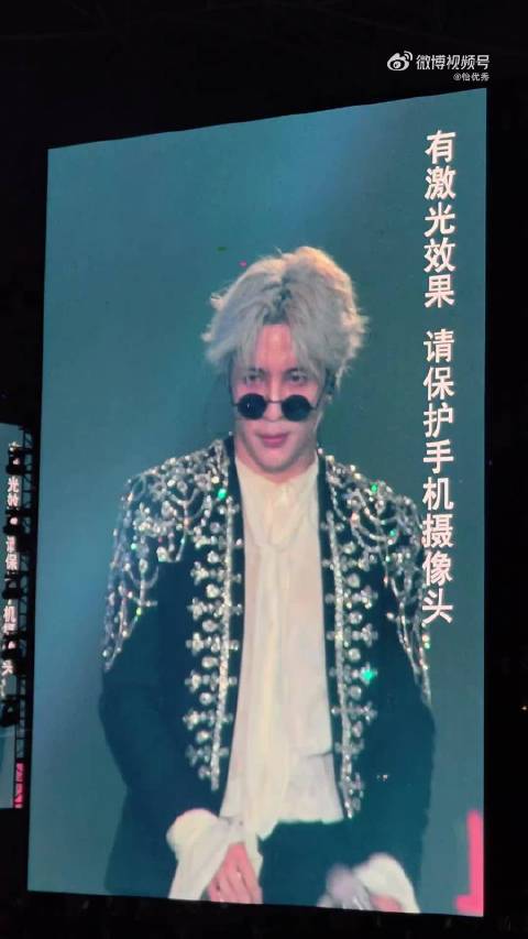 薛之谦万兽之王巡演三连冠，北京杭州深圳联动破纪录