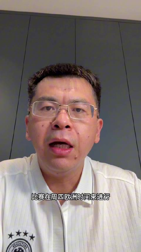 拜仁球迷难见阳间赛，仍盼九点半开球