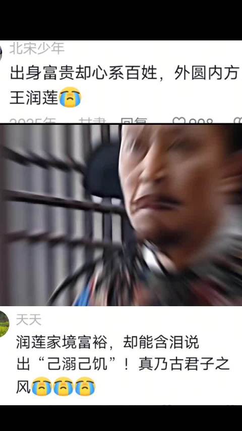 禹思天下有溺者犹己溺之也，稷思天下有饥者犹己饥之... ｜大明王朝1566