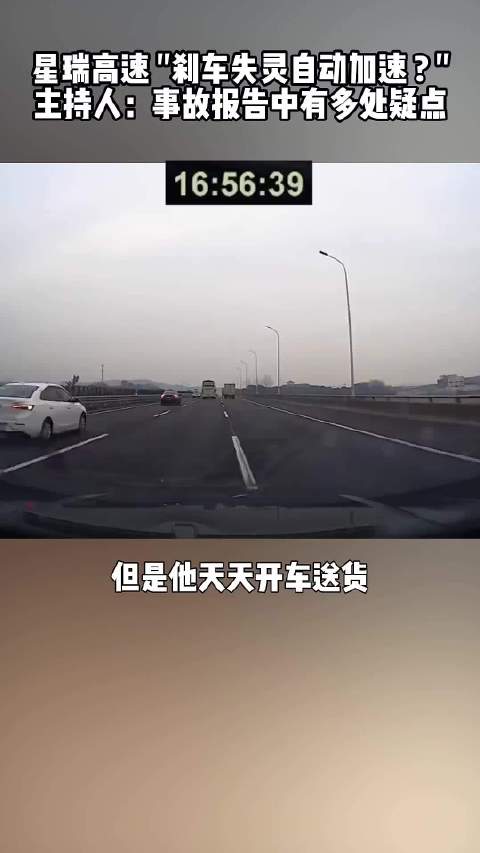 专业车手看呆，时速超200公里高速车流穿梭