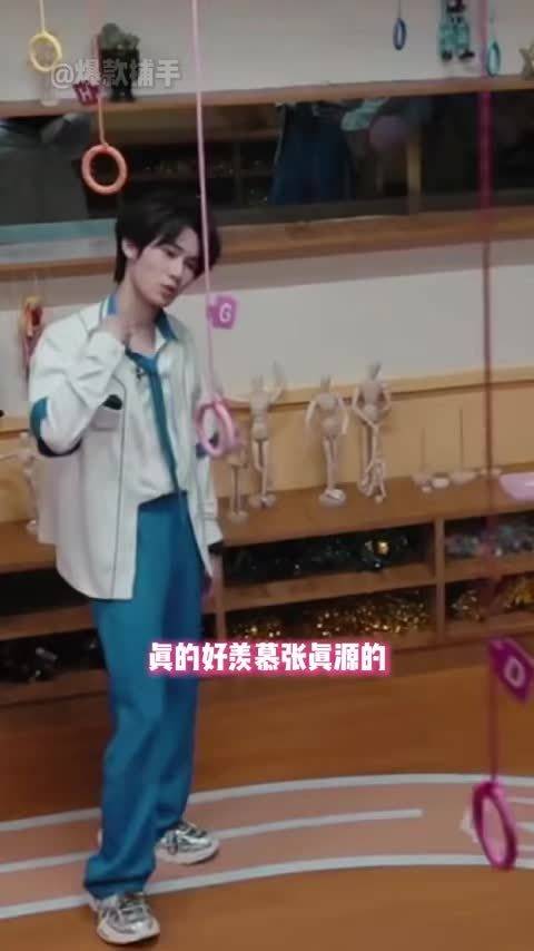 张真源荡过去帮娜扎，密室大逃脱现场